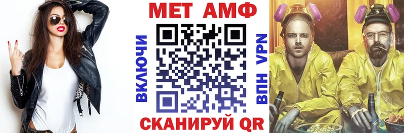 АМФЕТАМИН 97%  купить   Норильск 