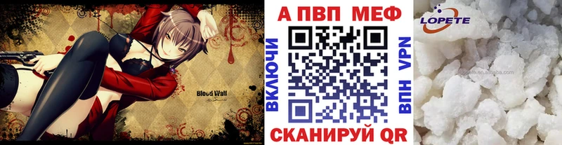 купить наркоту  Норильск  Alpha-PVP мука 