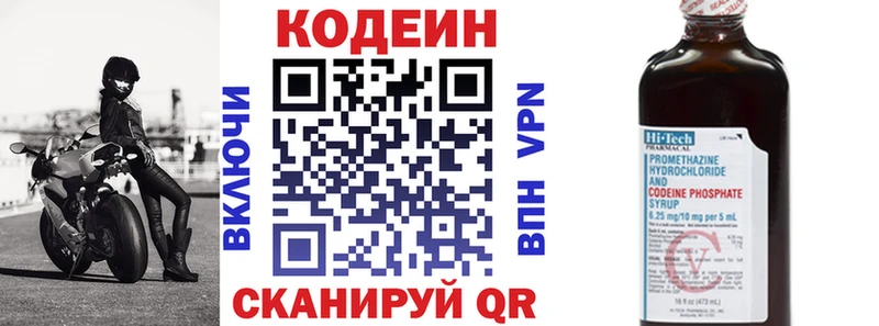 Кодеин напиток Lean (лин)  omg ссылка  Норильск 