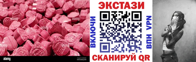 ЭКСТАЗИ MDMA  Норильск 