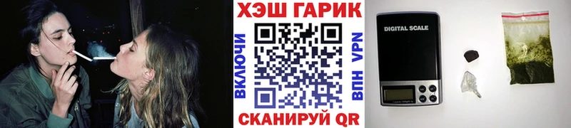 ГАШИШ хэш  МЕГА рабочий сайт  Норильск 
