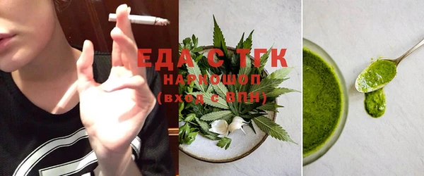 мескалин Бронницы