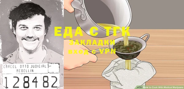 мескалин Бронницы