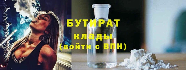 дживик Бугульма