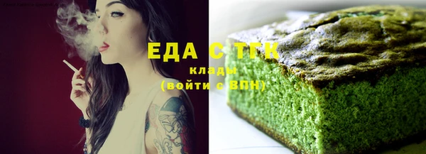 кокаин перу Бородино