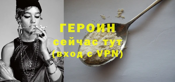 мескалин Бронницы