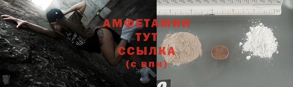 кокаин перу Бородино
