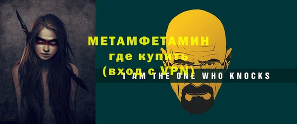 дживик Бугульма