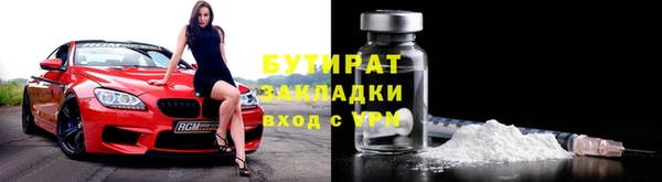 мескалин Бронницы
