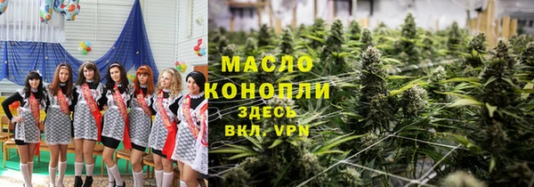 мескалин Бронницы