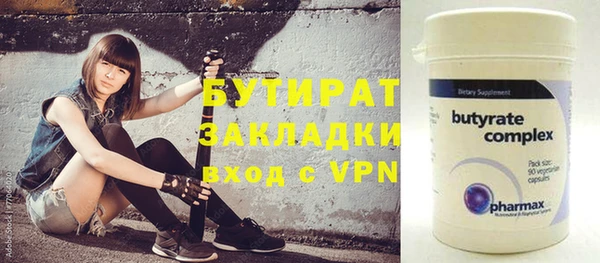мескалин Бронницы