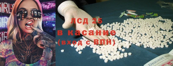 мескалин Бронницы