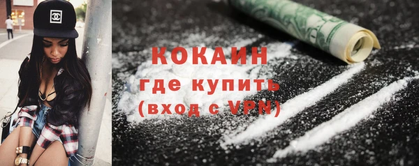 кокаин перу Бородино