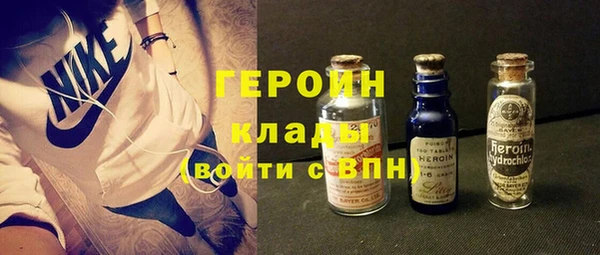 мескалин Бронницы