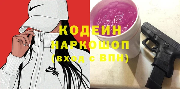 кокаин перу Бородино