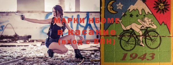 мескалин Бронницы