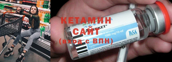 мескалин Бронницы