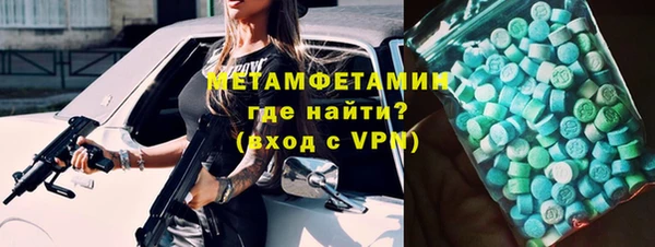 мескалин Бронницы
