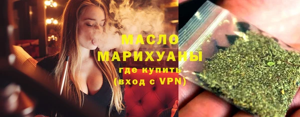 мескалин Бронницы