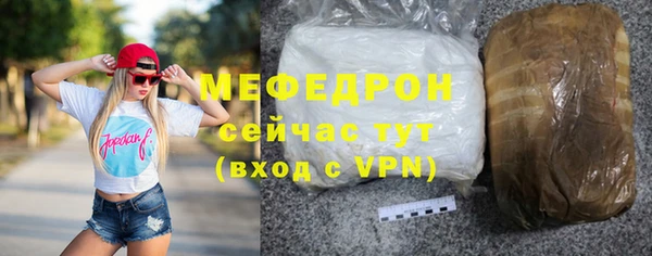 кокаин перу Бородино