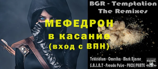 дживик Бугульма