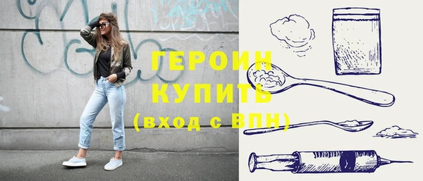 мескалин Бронницы