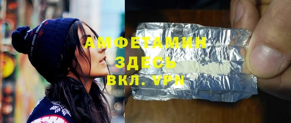 кокаин перу Бородино