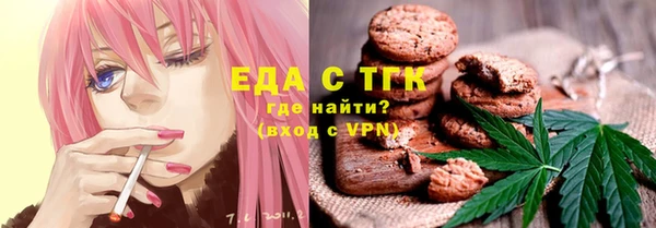 мескалин Бронницы