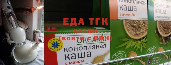 кокаин перу Бородино