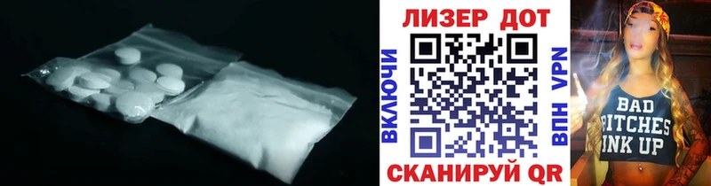 Лсд 25 экстази ecstasy дарнет шоп Норильск