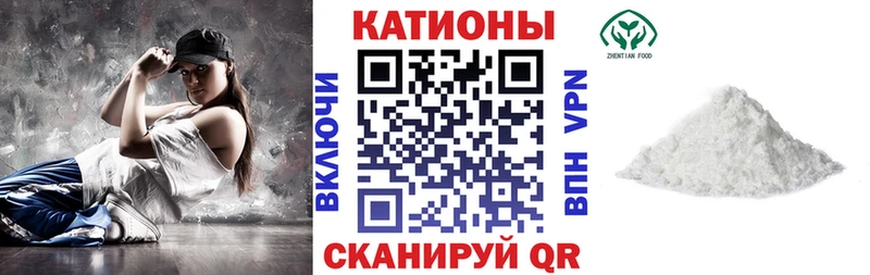 мега как войти  Норильск  МЕФ мука 