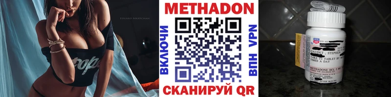 где купить наркотик  Норильск  МЕТАДОН мёд 