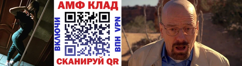 Метамфетамин кристалл  сколько стоит  Норильск 