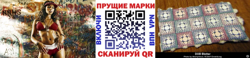 Марки 25I-NBOMe 1500мкг  хочу   Норильск 