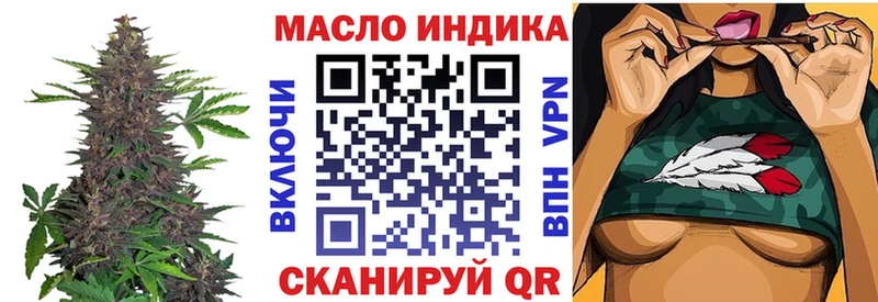 Дистиллят ТГК жижа  где купить   Норильск 